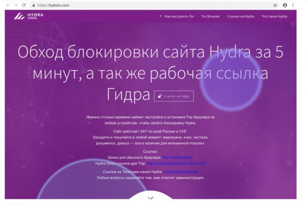 Омг работает