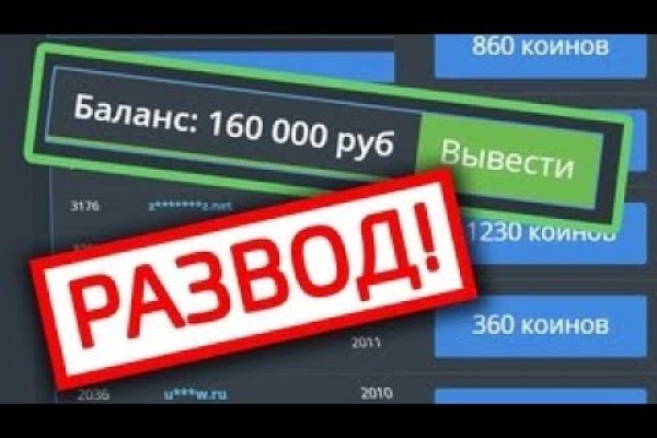 Телеграм канал омг омг